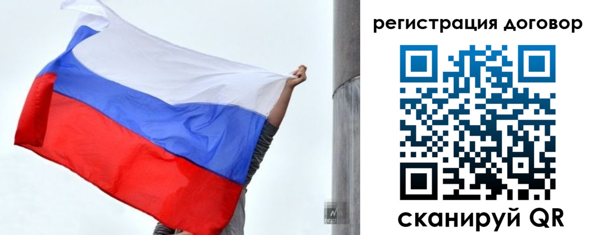временная регистрация госуслуги в Санкт-Петербурге